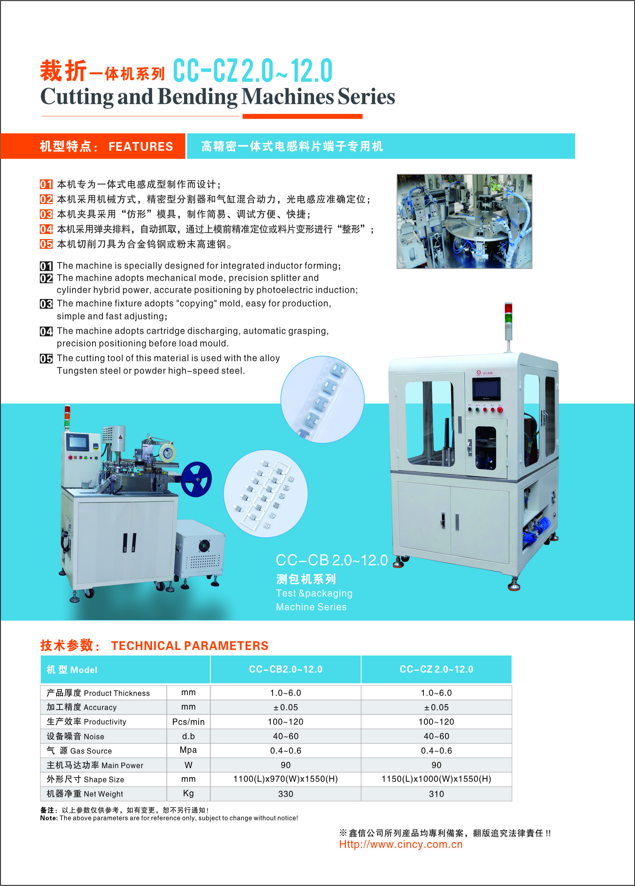 裁折一體機系列.jpg